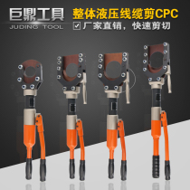 Hydraulic cable scissors cable wire cable cutters thread cutters CPC-50 75 85 90 95 armored wire cutters