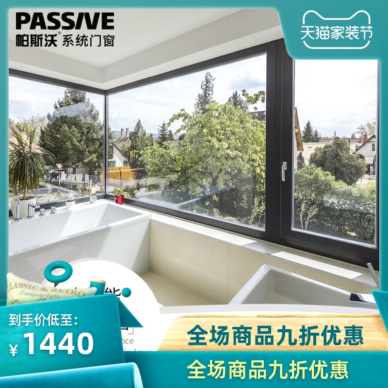 Customization of high-end villas with windows and doors of Pasvo high-performance sound insulation bridge aluminium system imported from Germany