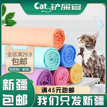 With bucket pet large imitation deerskin absorbent towel dog absorbent towel pet supplies 66 * 43cm