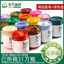 Green bamboo acrylic pigment set hand-painted wall painting textile fiber pigment waterproof painting shoes diy color graffiti material painting beginner special painting material acrylic white gold dye advertising painting