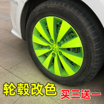 Car and motorcycle rims tires wheels car labels blackened mesh color change film spray paint spray film tearable hand-tear film