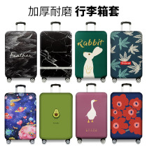  ins wind wear-resistant box cover elastic suitcase protective cover suitcase dust cover bag 2024262829 inch thick
