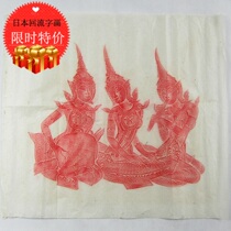 Japanese returning old calligraphy and painting Qing Dynasty Republic of China paper Buddhist prints or rubbings painting original heart collection living room study
