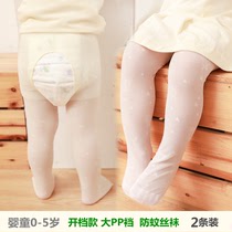 Female baby pantyhose summer ultra-thin baby mosquito socks transparent crystal conjoined stockings children 0-1-3 years old 2