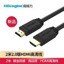 Hai Yili hdmi2 0 HD line 4K computer monitor cable extension extended data cable TV top