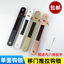 Old-fashioned sliding door lock single-sided hook lock balcony aluminum alloy push-pull flat sliding door hook lock door lock 90 bar window lock