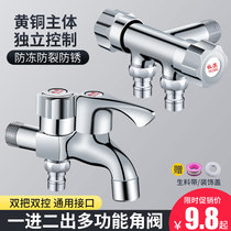 One-in-two-out double control three-way with switch double outlet 304 stainless steel triangle valve One-in-two faucet water separator