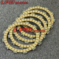 Suitable for Kawasaki BMW 250 ZR250 BJ250 ZXR250 paper-based clutch plate clutch plate 1 set