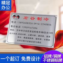 Equipment Metal Nameplate Set for stainless steel Corrosion Lettering aluminum Plate Silk Printed Aluminum Signage Custom Machine Mechanical Mold Distribution Box Marking Factory Identification Card Stickers PVC Book Making