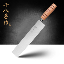 Skin knife slices duck fillet fish thin sharp stainless steel wooden handle meat knife kitchen slice knife 18