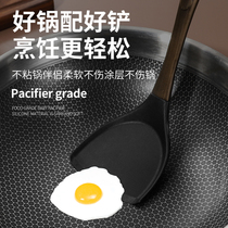 Household silicone shovel non-stick pot special spatula kitchen stir-fry shovel high temperature spatula soup spoon kitchenware set