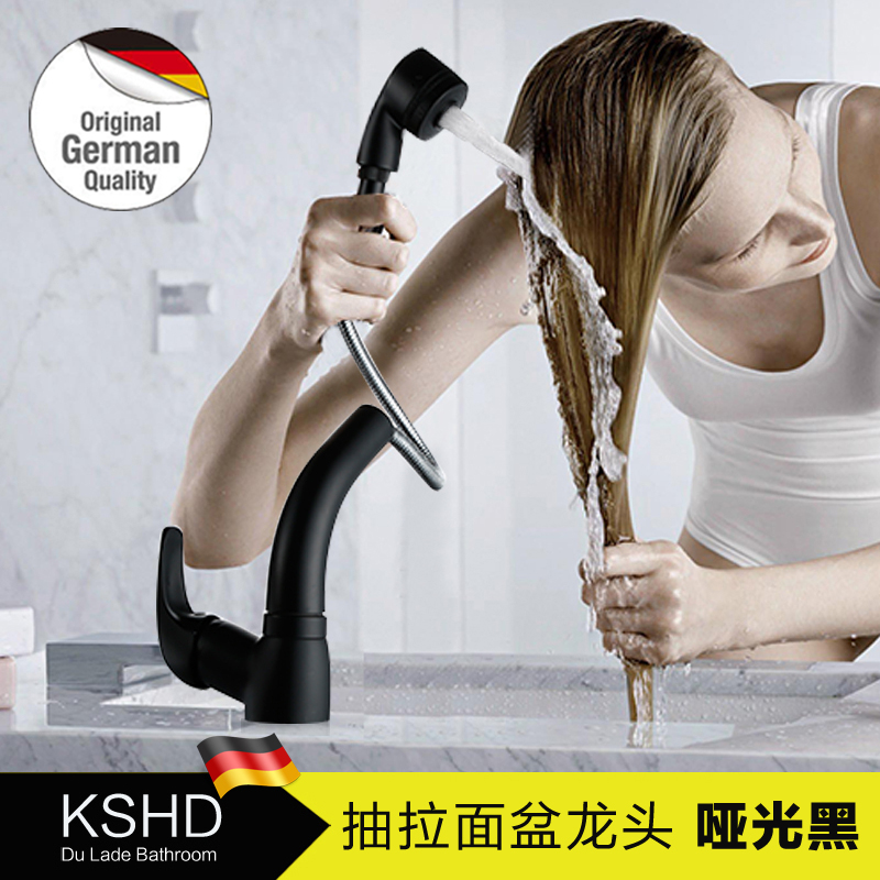 German Durad Black Draw-type Face Pot Faucet can be lifted, rotated, retractable, cold and hot water faucet can be washed.