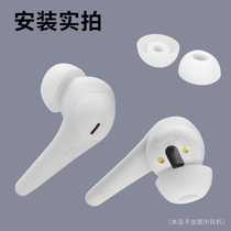 Suitable for Wan Magic ES901 Earplug Set ComfoBuds Pro Comfort Bean Noise Reduction Edition Headset Ear Cover Accessories