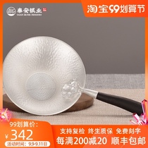 Taian silver industry sterling silver 999 tea filter kung fu tea set tea ceremony accessories tea funnel wooden handlebar