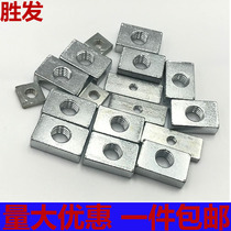 Rectangular iron nut Square rectangular nut Slider nut Aluminum nut M3M4M5M6M8