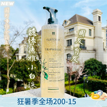 December 2023 Fulu De Ya solid hair development small white beads shampoo 600ml strong soft and shiny