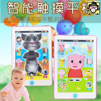 Childrens flat toys Childrens computer Early education puzzle learning machine Ancient poems Baby can listen to stories before bedtime Wit can listen