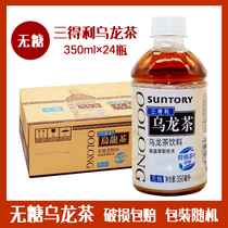 Santo sugar-free oolong tea beverage 350ml * 24 bottles of oolong tea tea beverage