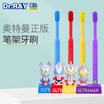 Lei Ji Thai Altman co-name soft hair Childrens toothbrush 4-6-12 years old does not hurt teeth Dijattegajetta de Sairo