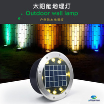 LED solar buried light 18 20 25cm embedded floor light colorful lawn light outdoor square pressure resistance