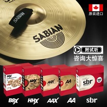 Sabin SABIAN cymbals SBR B8X AAX AA HHX HH4 pieces 5 pieces set of cymbals imported on the cymbals