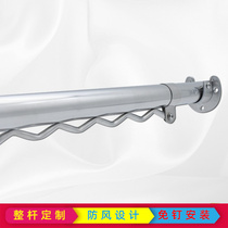 Fujiaman single rod wavy line drying clothes rod strong viscose drying rod can be removed 304 balcony windproof