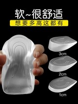Increased insole undeformed invisible heel silicone transparent sports shock-absorbing half-pad half-code super soft mens artifact