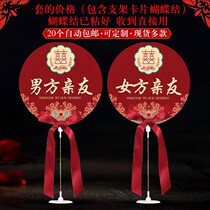 Wedding wedding table card wedding table card seat card wedding banquet Chinese diy table set custom name logo bracket