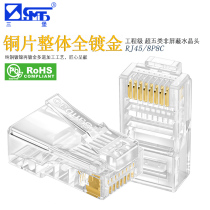 Three Burqa Crystal Head 8P8C Network Wire Head Super Five Types Crystal Joints 8 Core Gold Plated rj45 Pure Copper Computer Network Wire