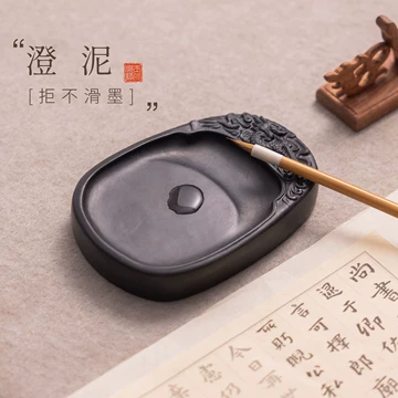 砚台书法专用可磨墨-砚台书法专用可磨墨促销价格、砚台书法专用可磨墨