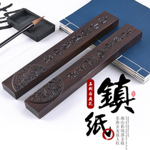 Zhen Ruler Paperweight sandalwood rosewood pressure paper ruler Small leaf ebony relief calligraphy solid wood pair of creative books pressure vibration paper brush four treasures of Wenfang Paper town lettering positive ruler pressure paper artifact small ornament