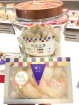 Upstairs Birds Nest treasure Tianzhan positive grade Birds Nest self-use boxed nutrition pregnancy nourishing beauty 2 two a box