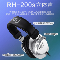  Roland Roland Stereo Professional Monitoring Headset Head-mounted wired portable RH-5 Electronic drum Digital piano