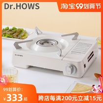 Korea Dr HOWS cassette stove outdoor portable field stove household gas stove gas stove gas stove gas stove