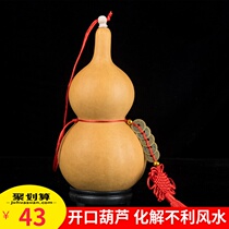 Resolve door-to-door Flushing window toilet natural size feng shui real opening gourd pendant Chinese knot home furnishings