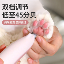 Cat shaving foot hair device Pet shaving trimmer Silent electric fader Teddy Dog shaving foot hair artifact Electric shearing