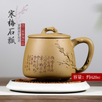 Wuji Yixing Zisha Cup original mine famous all handmade muddy tea cup pasted office Cup Hanmei Stone scoop Cup