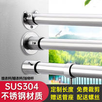 304 stainless steel tube wardrobe hanging rod support crossbar base flange seat hanger Clothes Clothes bar bathroom rod fixed