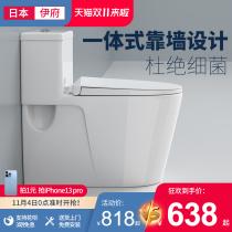 Japans large-caliber toilet toilet ordinary household water-saving silent siphon toilet toilet