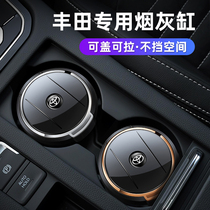Suitable for Toyota Corolla Leiling Yize RAV4 Rong Fang Camry Asian Dragon Car Ashtray