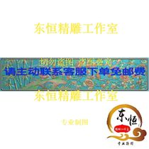 Finely Carved Tumelan Bamboo Wood Season Flowers Hollowed-out Flowers Bird Transverse plate Screen Grey Map Bmp Relief Plot Computerized Wood Carvings