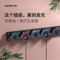 Koqian Orbital Socket Removable Home Power Slide Rail Kitchen Special Wireless Sliding Wall-mounted Fit Inserts