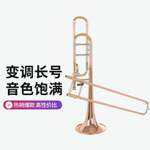 JM Maresque B- down turn F-tone-change tenor trombone phosphorus copper bass trombone pull instrument