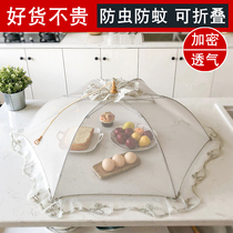 Anti-fly foldable dining table cover leftover dust-proof vegetable hood meal cover Home Large number round rectangular leftover umbrella lid