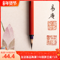 Jinse Wenfang Xiaokai brush professional Japanese brush thin gold body brush beginner set