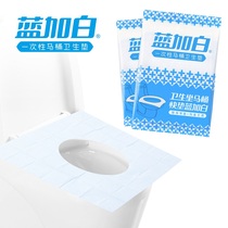  Waterproof disposable toilet pad 10 pieces of travel travel hotel cushion paper maternal pregnant woman toilet pad portable pack