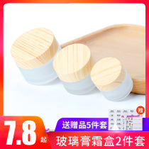 Light-sheltered cosmetics glass cream bottle travel bottle small sample empty bottle emulsion Foundation liquid sub-box Balm bottle