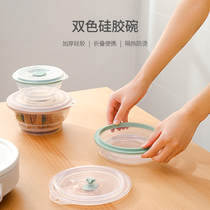  Japan silicone folding bowl Travel portable rice bowl High temperature resistant bowl Telescopic instant noodle bowl with lid outdoor lunch box