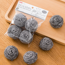 Household stainless steel wire ball does not drop silk brush pot brush dishwashing brush cleaning ball kitchen cleaning brush wire ball