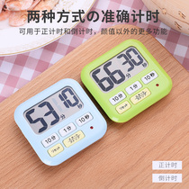 Japanese timer student stopwatch alarm clock reminder kitchen with magnet large screen timer electronic countdown timer